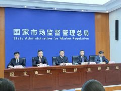 移送机关案件1543