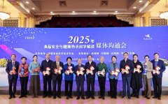 <strong>盲目履行食物平安从体义务</strong>