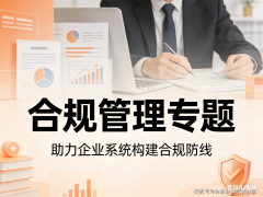 食物会议培训核心