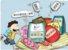 都是加了大量调料的面制